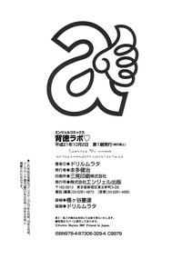 第198页图