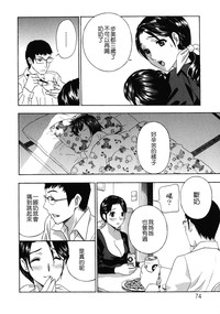 第74页图