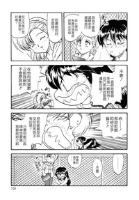 第130頁圖
