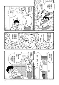 第74頁圖