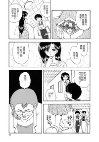 第90頁圖