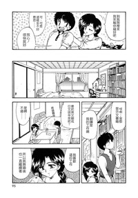 第94頁圖