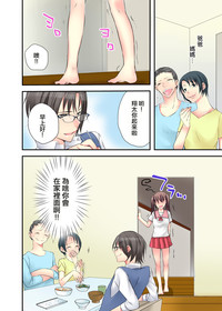 第30頁圖
