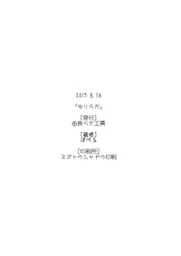 第22頁圖