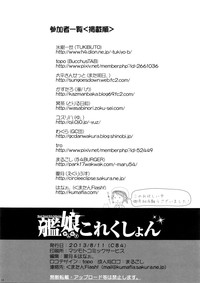 第14页图