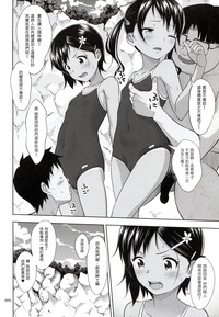 第6頁圖