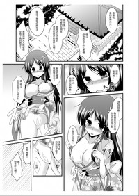第6頁圖