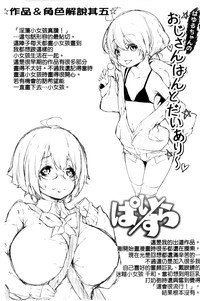 第222頁圖