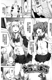 第38頁圖