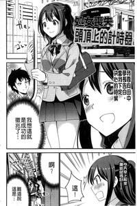第154頁圖