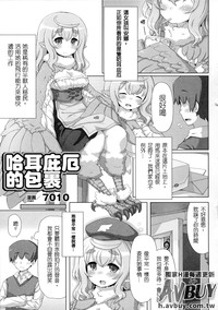 第82頁 封面 - HaSM.cc