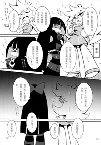 第30页图