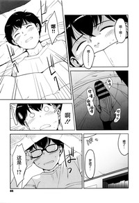 第86页图