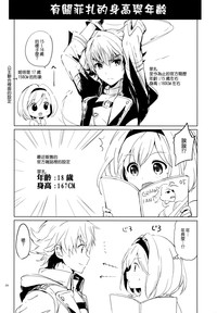 第26页图