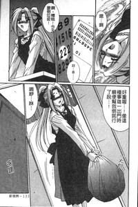 第134頁圖