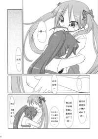 第18页图