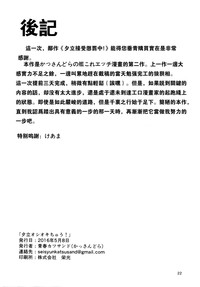 第22頁圖