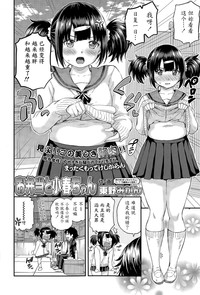 第2頁圖