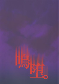 第18页图