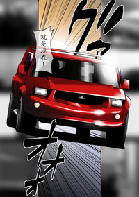 第2頁圖