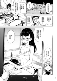 第6頁圖