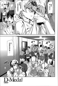 第138页图