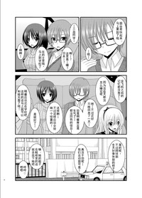 第70頁圖