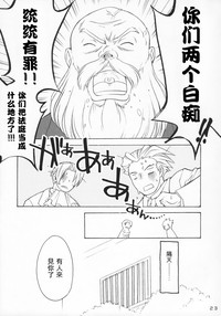 第22頁圖