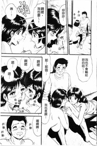 第70页图