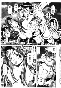 第102页图