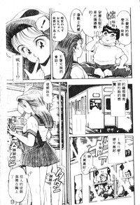 第10页图