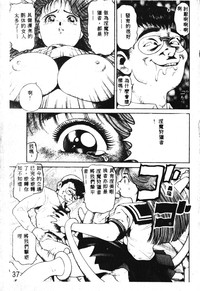 第38页图