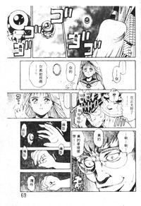第70页图