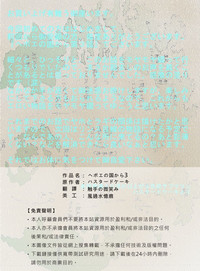 第2頁圖
