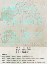第2页图