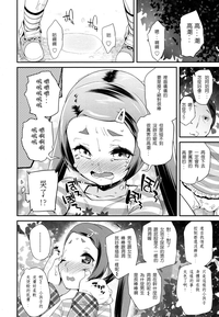 第10頁圖