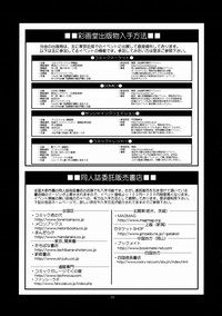 第38页图