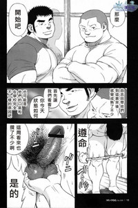 第18页图