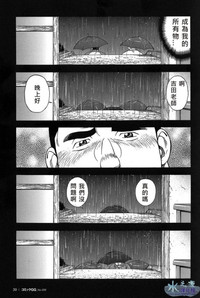 第38页图