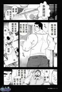 第6页图