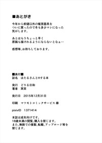 第22页图
