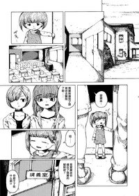 第6頁圖