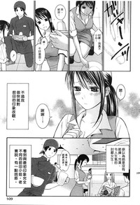 第110页图