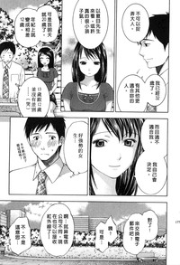 第178页图