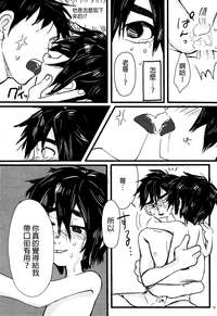 第18頁圖