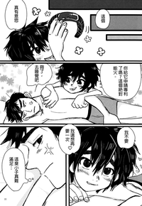 第22頁圖