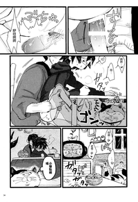 第34頁圖