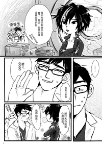 第6頁圖