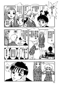 第10頁圖
