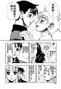 第154頁圖